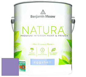 Benjamin Moore 513 Natura Interior Eggshell Finish краска с блеском цвет 2071-40 Crocus Petal Purple