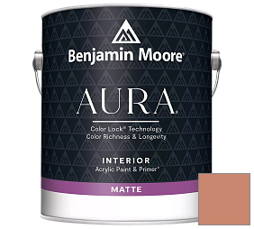 Краска Benjamin Moore Aura Interior Paint - Matte (522) цвет 2175-40 Adobe Dust