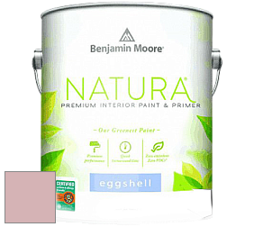 Benjamin Moore 513 Natura Interior Eggshell Finish краска с блеском цвет 1255 Pink Panther