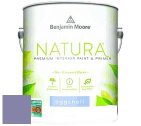 Benjamin Moore 513 Natura Interior Eggshell Finish краска с блеском цвет 2070-40 Spring Purple