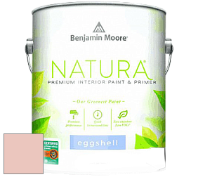 Benjamin Moore 513 Natura Interior Eggshell Finish краска с блеском цвет 044 Frosted Rose
